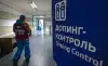 Опять клевещут на Россию (Допинг контроль) Допинг контроль
