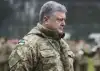 'Выхода нет'