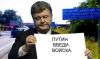 Российскую оккупацию ещё нужно заслужить