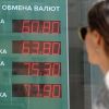 Угол падения. Когда рубль возьмет реванш у доллара и евро (Информационное табло пункта обмена валют в Москве. 10 апреля 2018) Информационное табло…