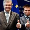Расторжение 'Большого договора': слабоумие и отвага