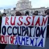 Армениак