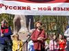 Не хочется верить: в Латвии запретили обучение на русском языке в средней школе