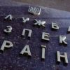 Антикоррупционные 'клопы': СБУ против ЦРУ