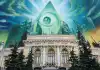 Шмон продолжается или новости из бывших братских республик (тотальный контроль) тотальный контроль