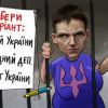 Когда оживёт НАДЕЖДА, или Размышления у дверей СИЗО