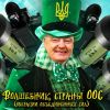 Итоги недели. Сажайте картошку, граждане!