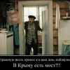Мост