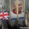 Британия покусилась на 'кремлевский общак'? Что значат проблемы Абрамовича