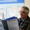Пенсии: До чего доведет страну 'полное безумие' правительства (На фото: пенсионер в одном из отделений Пенсионного фонда России (Фото: Александр Рюмин/ТАСС)) На фото: пенсионер в…