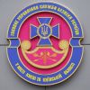 Украинские журналисты из 'расстрельного' списка задумались о смене профессии (Никто не поверил СБУ: почему украинские журналисты из расстрельного списка задумались о смене профессии) Никто не поверил СБУ…