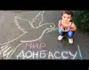 Половина жителей Украины за мир с Донбассом (Мир с Донбассом) Мир с Донбассом