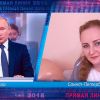 'Прямая линия', поставленная вертикально