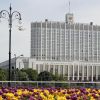 'Голосовал за Путина. Я один чувствую себя обманутым?' (На фото: здание Дома правительства (Фото: Дмитрий Астахов/ТАСС)) На фото: здание Дома…