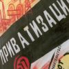 Минфин: Доставайте кошельки, будет большая распродажа (Фото: Гореловский Андрей/ТАСС) Фото: Гореловский Андрей/ТАСС