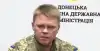Новый гауляйтер Донбасса