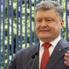 Кого обходит 'Северный поток - 2' (Кого обходит Северный поток-2) Кого обходит Северный поток-2