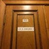 Тайный советник вождя (Иллюстрация к статье) Иллюстрация к статье