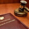 Верховный суд РФ готовит страну к майдану? (Иллюстрация к статье) Иллюстрация к статье