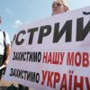 Рiдна мова: Русскому здесь места нет (Фото: Мария Фролова/ТАСС) Фото: Мария Фролова/ТАСС