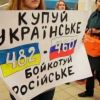 Рост торговли с Россией и цена русофобии