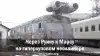 Через Руину к Марсу на гиперлуповом неолайнере (Нажмите для предпросмотра изображений) Нажмите для предпрос…