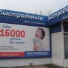 Центробанк как ставка Госдепа в России