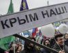 Как Украина оккупировала Крым