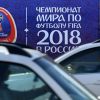 То, чего боялись: Россия атаковала экс-республики СССР оружием XXI века (Логотип Кубка конфедераций FIFA 2017 к Чемпионату мира по футболу 2018 в России. Архивное фото) Логотип Кубка конфед…