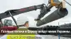 Газовые потоки в Европу пойдут мимо Украины (Нажмите для предпросмотра изображений) Нажмите для предпрос…