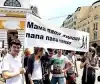 Россия и 'гендерное' безумие (Россия и гендерное безумие) Россия и гендерное безумие