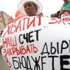 Кто и как обкрадывает Россию (Фото: Владимир Смирнов/ТАСС) Фото: Владимир Смирнов/ТАСС