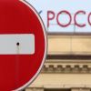 Вашингтон против Москвы — это не просто санкции, это война (Вашингтон против Москвы — это не просто санкции, это война) Вашингтон против Мос…