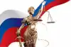 Российское правосудие с точки зрения адвоката