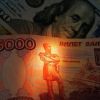 Forbes (США): Россия и Китай пытаются убить доллар (Денежные купюры | © РИА Новости, Александр Демьянчук) Денежные купюры | © …
