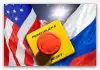 Le Figaro: Лаврову и Керри уже не скрыть разлада между Россией и США (Российско американские отношения) Российско американск…
