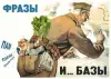 МИД Эстонии призвал готовиться к 'долгосрочной обороне' от России (Базы США в Прибалтике) Базы США в Прибалтике