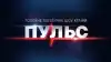Экспансия Кремля