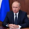 Спасибо, Владимир Владимирович!