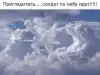 Договор на разрыв