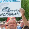 Хитрая арифметика власти: Ваши года — наше богатство