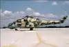 Про сбитый вертолет (Ми 25) Ми 25