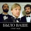 Краснодар - стройка века