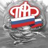 Вас просили потерпеть