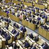 Пенсии: 'Единая Россия' не хочет слушать остальную Россию