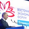 Дальний Восток изнутри