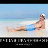 Ворота Виктора Морозова в мир 'большого обнала'