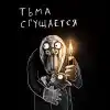 Из наблюдений за миром диванных специалистов широкого профиля