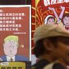 Китайцы разозлились на 'санкции из-за Росcии'. Но что-то пошло не так (Плакат с изображением президента США Дональда Трампа и сообщением о введении 25% торговых пошлин на …) Плакат с изображение…