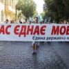 Украина снова в омуте языковых проблем